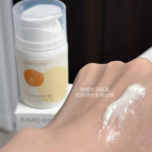 XIMO西陌大红桔脂呵护霜/咖啡无患子氨基酸洗发水瑷多顺丰包邮 - 图0