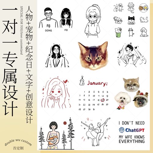 DoubleWu 马克杯一件起订Q版图案设计印照片结婚生日纪念定制礼物 - 图1