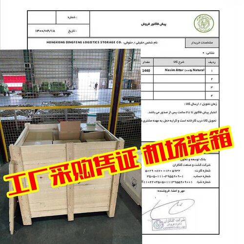 22度结晶 伊朗大马士革单方奥图玫瑰精油100%纯度2ml面部按摩护肤 - 图1