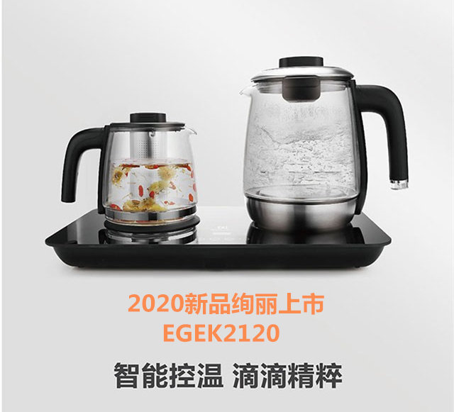 electrolux /伊莱克斯egek2120玻璃 欧宝电器精品馆电热水壶