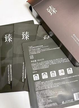 三草两木黑晶两木黑晶铂金