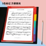 Светоотражающая система хранения для школьников, пианино, музыкальная папка, канцтовары, подходит для студента, сортировка, делается под заказ