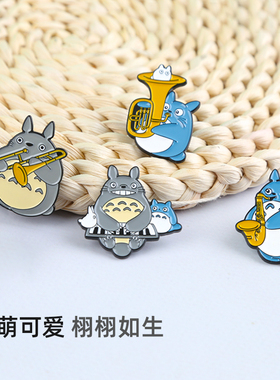 龙猫演奏胸针呆萌可爱小礼袋装