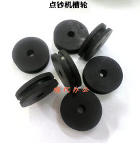 Banknote printing press accessories Banknote Wheels Flat Wheels Flat Wheel Twist Banknote Wheels wheel Core Rubber pieces Banknote Wheels Core Resistance Leather