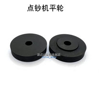 Banknote printing machine Accessories Point Press Flat Wheel Twist Banknote Wheel wheel Core Rubber piece into banknote wheel core Resistance leather Easy-to-wear piece