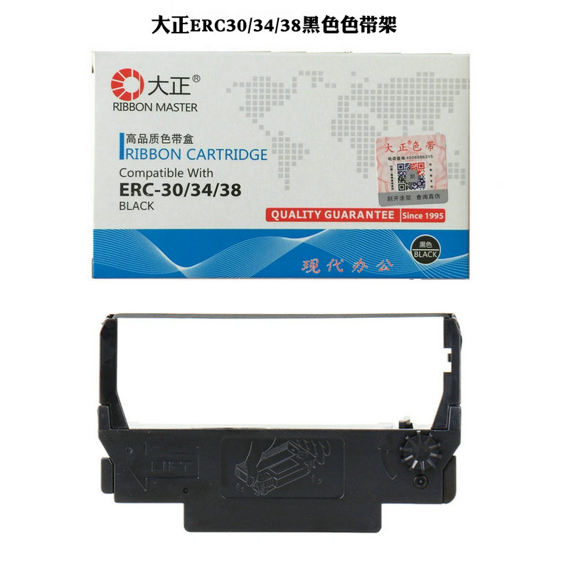 大正适合用于ERC-30B/ERC-38/ERC-34U220B/TM210AM188双色 色带架 - 图0