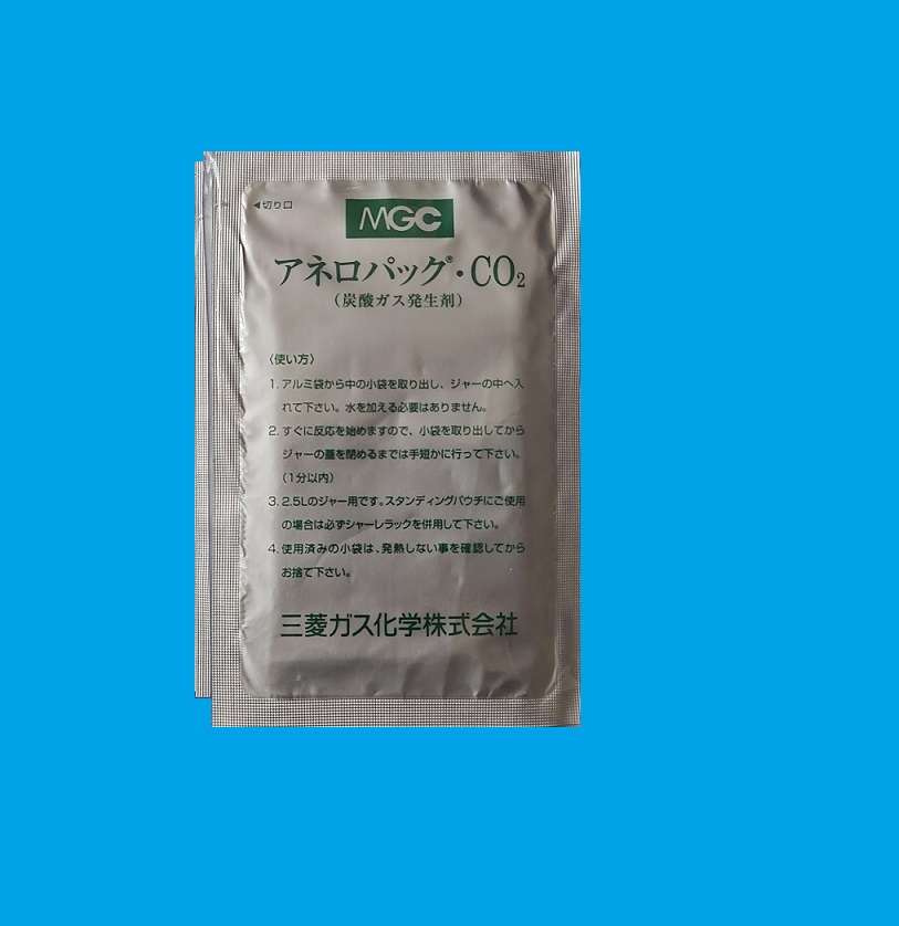 日本三菱MGC 2.5升 C-3 二氧化碳产气包 CO2培养产气袋专票 包邮 - 图1