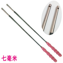 7 mm straight holes solid 49 cm Carbon rod Bull Fascia Handle Single Head Empty Bamboo 45 cm Shake Rod Lengthened Steel Head