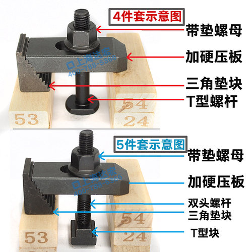 加硬小压板压规三角垫块组合雕刻机压板CNC加工中心夹具M8M10M12 - 图1