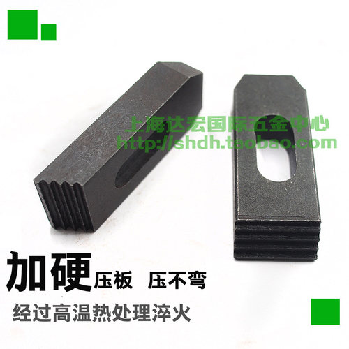 加硬小压板压规三角垫块组合雕刻机压板CNC加工中心夹具M8M10M12 - 图3