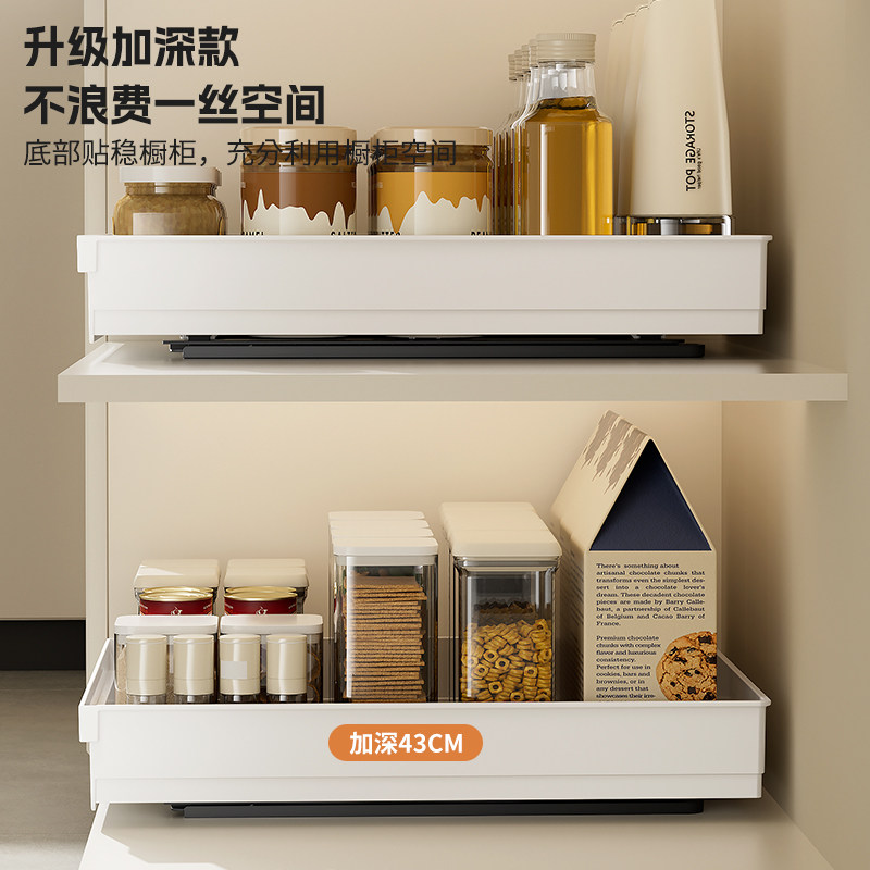 橱柜拉篮厨房抽拉式置物架储物下水槽可伸缩收纳箱托盘收纳盒神器,淘宝优惠券,粉丝福利购,淘宝优惠卷