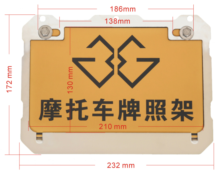 摩托车车牌架牌照框托加厚不锈钢改装踏板车防震通用后牌照架套