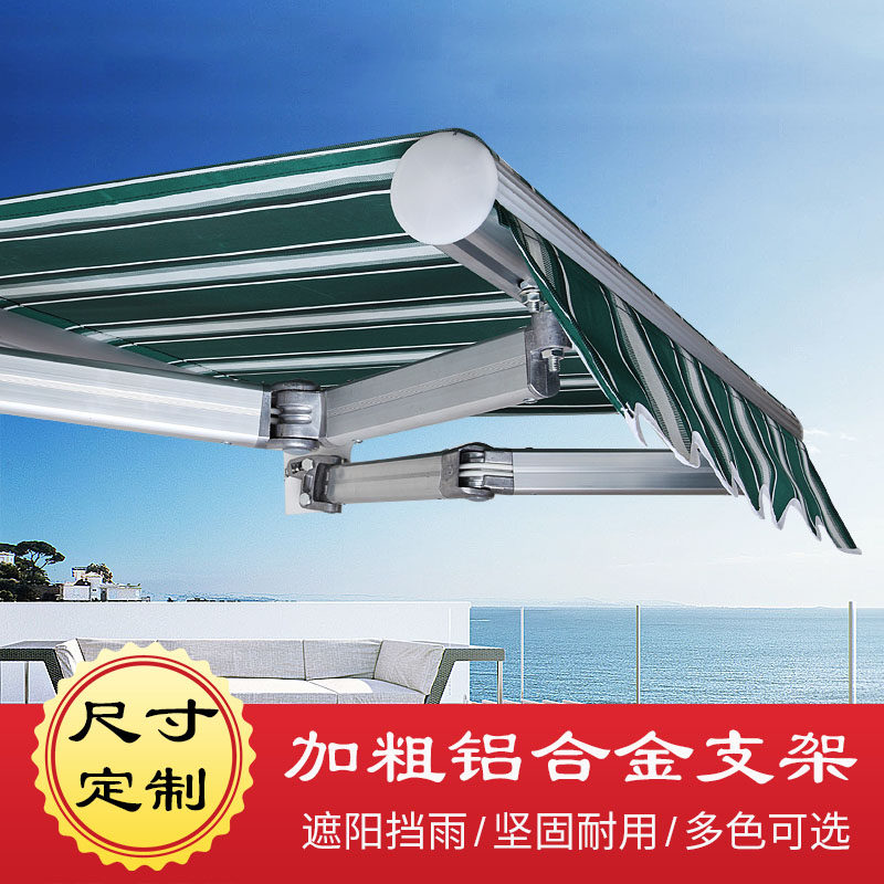 雨棚户外防雨伸缩式电动庭院子阳台铝合金屋檐窗户家用收缩遮阳棚_虎窝淘