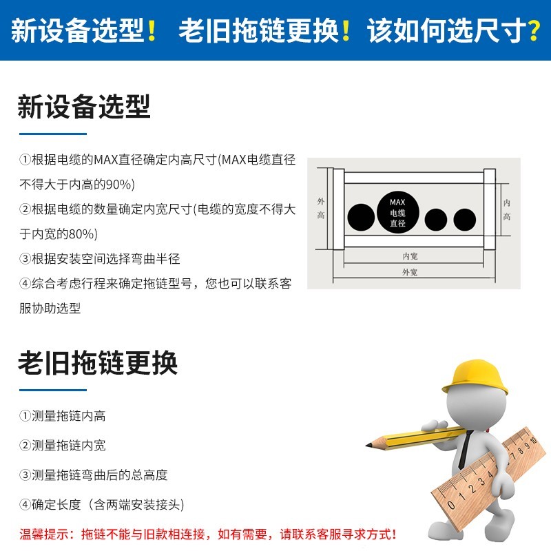 高品质10系列桥式打开拖链坦克链TZMGSI打印机用拖链厂家直销包邮