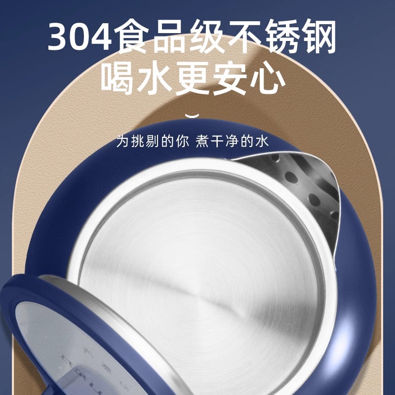 龙力电热水壶家用恒温电水壶304不锈钢自动保温一体复古烧水壶2升