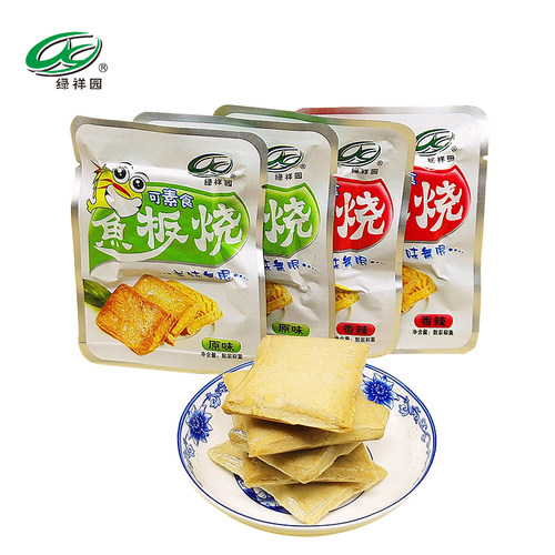 素手撕羊肉猴菇饼素牛腱鱼板烧绿祥园仿荤纯素大豆蛋白肉即食包邮 - 图3