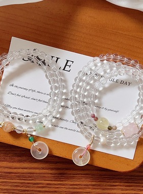 轻奢多圈白水晶手链女柠檬晶