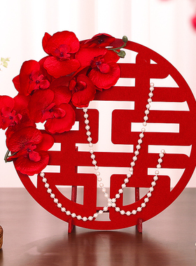 结婚立体喜字小红书创意摆件