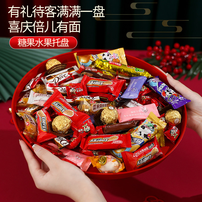 开业剪彩仪式道具开业庆典用品托盘剪裁套装开业新年果盘零食盘,淘宝优惠券,粉丝福利购,淘宝优惠卷