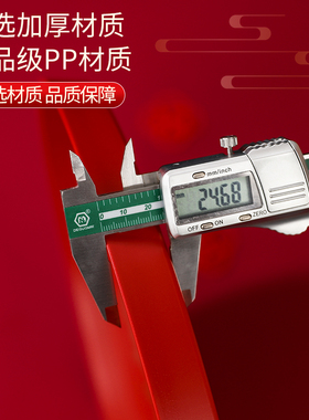 开业大吉红色托盘创意中式水果盘