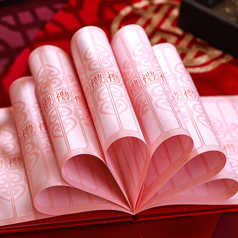 礼金簿签到本结婚嘉宾随礼记账本婚礼喜薄签名册礼簿婚庆用品大全,淘宝优惠券,粉丝福利购,淘宝优惠卷