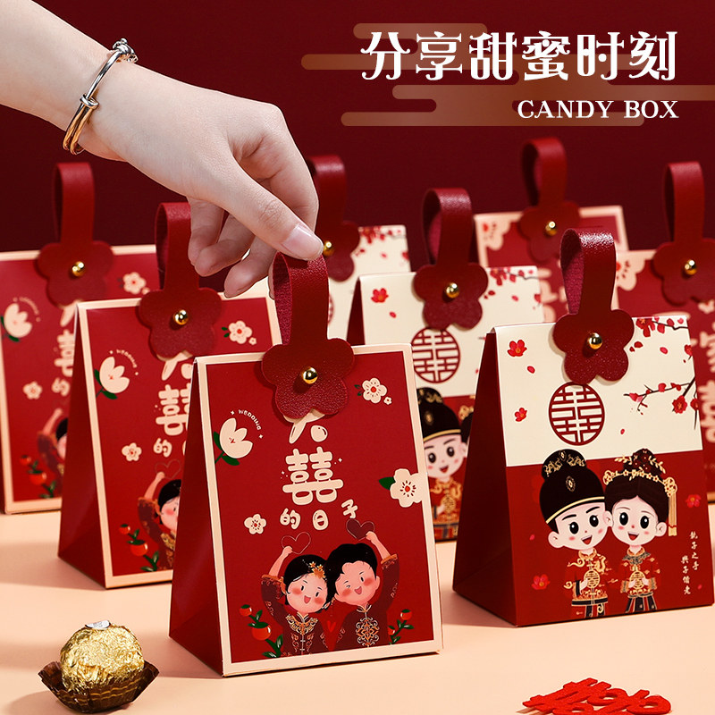 糖盒结婚专用喜糖盒子订婚伴手礼盒婚礼喜糖袋子糖果礼物盒包装盒,淘宝优惠券,粉丝福利购,淘宝优惠卷
