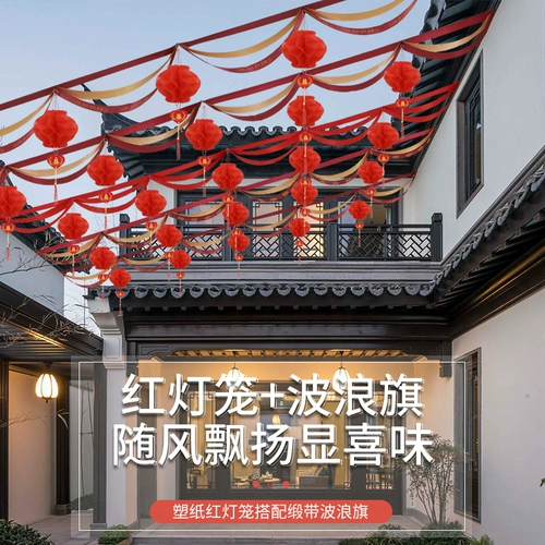 Свадебный сельский двор декоративный