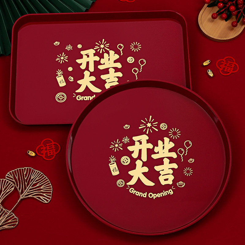 开业剪彩仪式道具开业庆典用品托盘剪裁套装开业新年果盘零食盘,淘宝优惠券,粉丝福利购,淘宝优惠卷