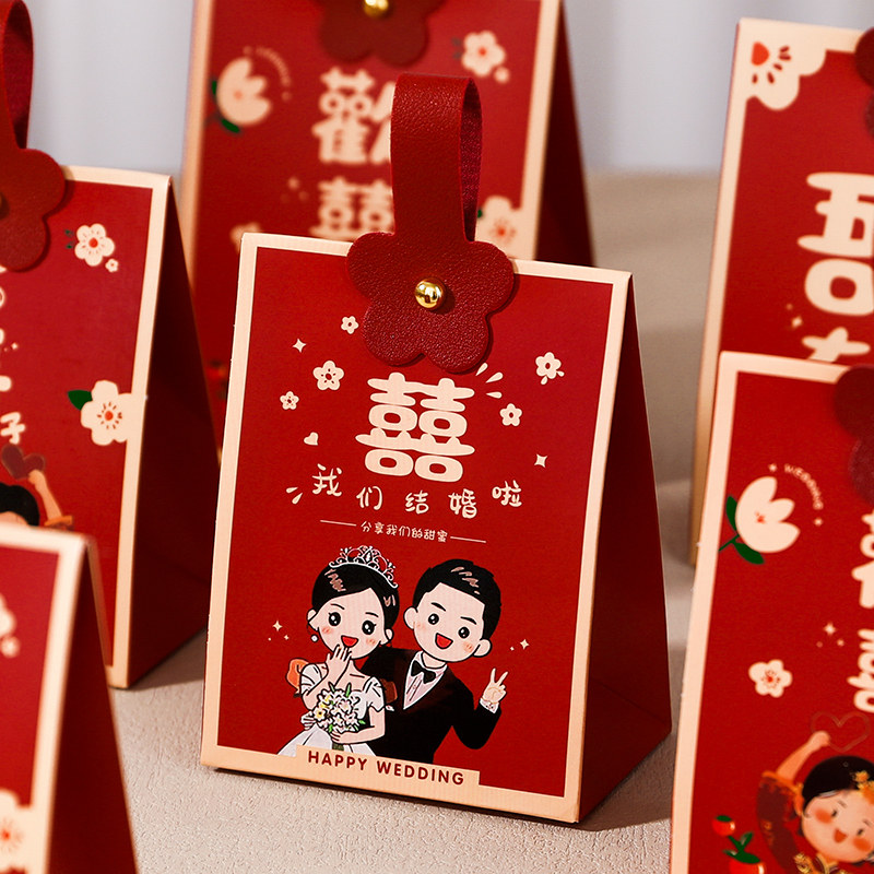 2025新款喜糖盒结婚糖果伴手礼盒高级感中式婚礼订婚糖果手提袋,淘宝优惠券,粉丝福利购,淘宝优惠卷