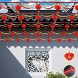 Свадебный сельский двор декоративный