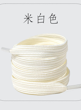 1.2cm宽适用MLB纽约洋基队小白鞋鞋带板鞋带厚底板鞋黑白色鞋带绳