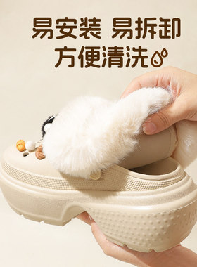 洞洞鞋内胆棉秋冬季加绒毛鞋套