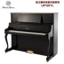 Đàn piano Pearl River thẳng đứng mới được ủy quyền chính thức Ritter Miller Scorpio 120TL đàn piano chuyên nghiệp dành cho người lớn - dương cầm đàn piano casio dương cầm