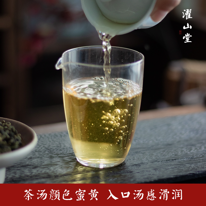 濯山堂2025年金萱乌龙台湾阿里山乌龙奶香茶叶老马侃茶50/250g,淘宝优惠券,粉丝福利购,淘宝优惠卷