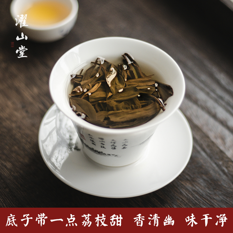 濯山堂2024新茶桃香赤甘正山小种武夷桐木关红茶老马侃茶50/250g - 图2