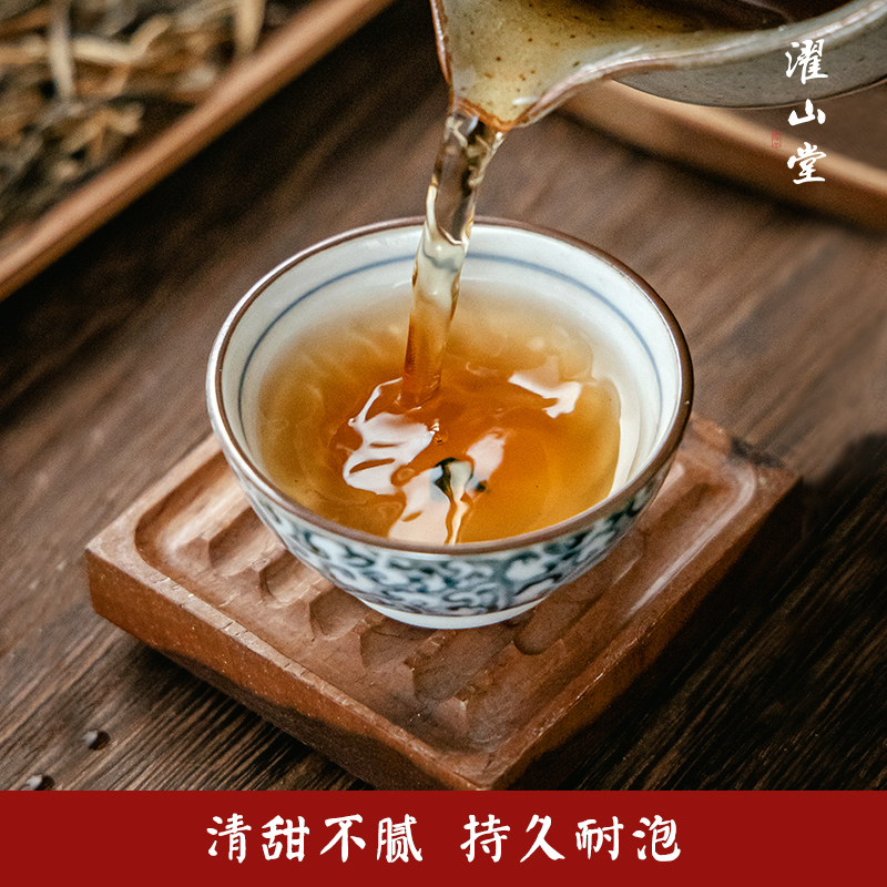 濯山堂2024年新茶南糯金枝云南古树滇红茶大金针蜜香茶叶50/200g-图2