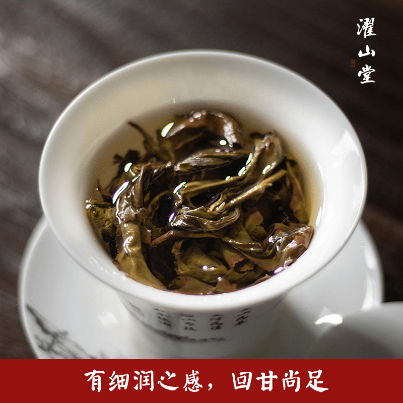 濯山堂2023新茶幽谷兰香漳平水仙特级兰花清香型乌龙茶叶50/200g - 图2