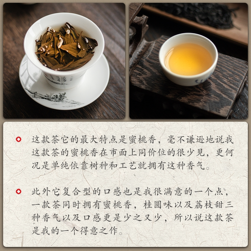 濯山堂2026年桃香赤甘正山小种武夷桐木关红茶老马侃茶50/250克 - 图1