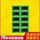 Reversible color change temperature measuring patch HQ