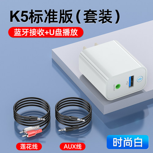 蓝牙接收器aux转换老式音箱响功放专用音频模块接电脑视发射器6.0 - 图3