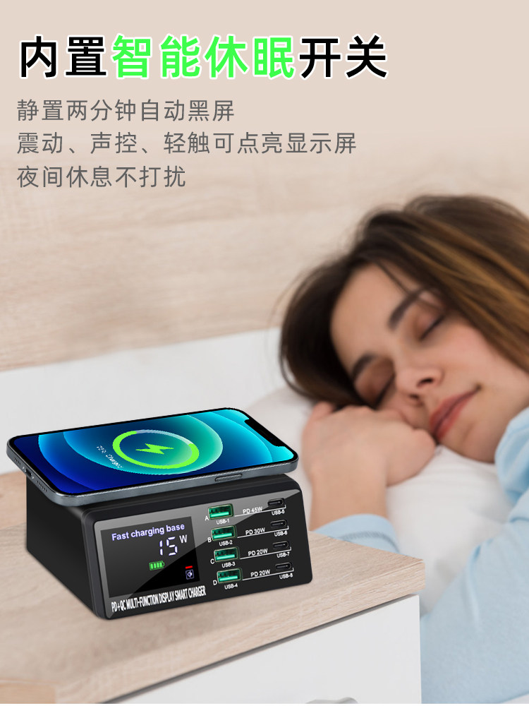 110W多功能15W无线充电器快充手机平板PD45W可充笔记本电脑适用安卓小米华为苹通用多口USB多接口QC