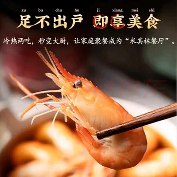 花雕熟醉罗氏大头虾4斤（约40只）[35元优惠券]-寻折猪