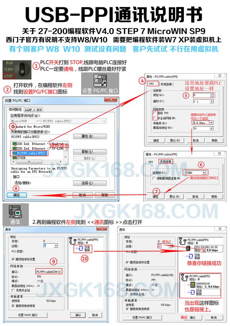 适用 西门子s7-200plc编程数据线smart电缆下载通讯连接线USB-PPI - 图2