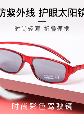 意大利轻薄折叠时尚太阳镜