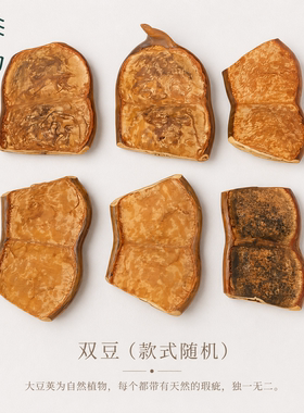 云南天然榼藤大豆荚手工DIY材料