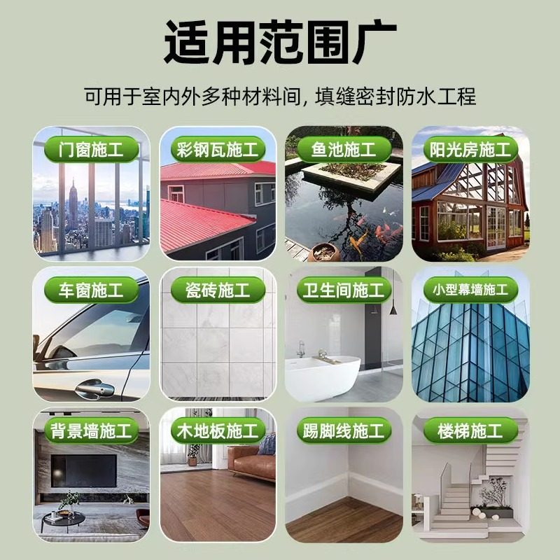 太戈尔BL-222中性硅酮密封胶玻璃胶耐候胶门窗金属粘接无腐蚀异味,淘宝优惠券,粉丝福利购,淘宝优惠卷