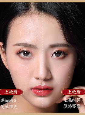 金丝玉帛清透定妆蜜粉散粉 珠光哑光防水防汗持妆不易脱妆