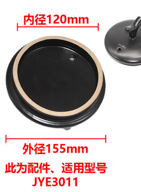 原装配件美的煎药壶陶瓷盖子提手JYC4002 3002 5002 3558 4556