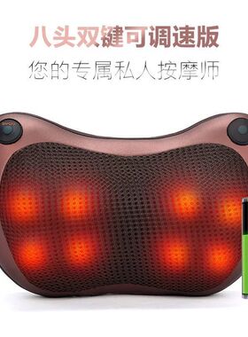 四头八头多功能按摩仪红外颈椎腰部背部按摩器车载家用按摩枕