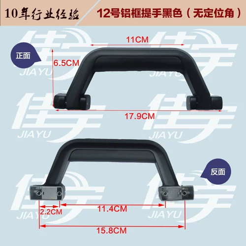 Потяните верхнюю часть руки, чтобы поднять части части автомобильного отеля Jiayu